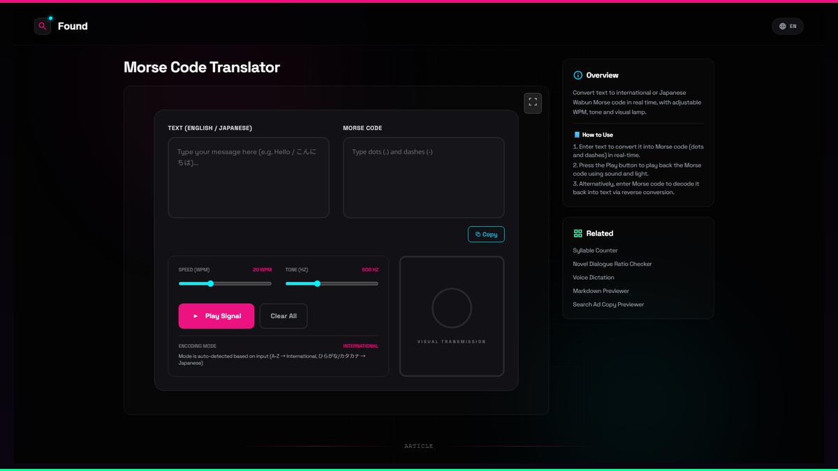 Morse Code Translator - Found